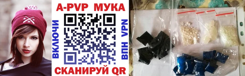 A PVP СК КРИС Нальчик
