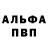 A-PVP СК Woody Jr.