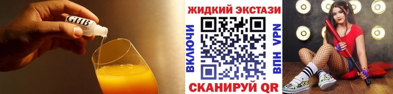 Бутират бутик Нальчик