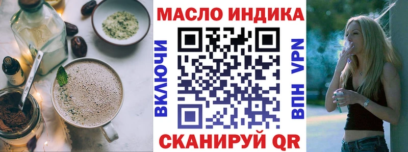 Еда ТГК конопля  где купить наркоту  OMG сайт  Нальчик 