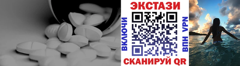 ЭКСТАЗИ Cube где купить Нальчик
