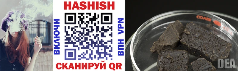 ссылка на мегу зеркало  Нальчик  ГАШИШ hashish  купить наркотики сайты 