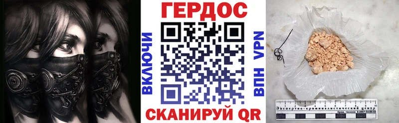 Героин Афган Нальчик