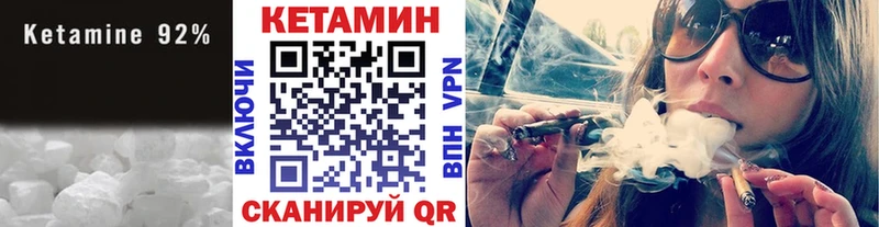 KRAKEN онион  наркота  Нальчик  КЕТАМИН ketamine 