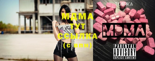 кокаин VHQ Абдулино