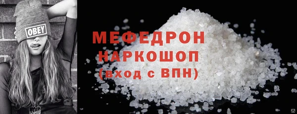 метамфетамин Абинск