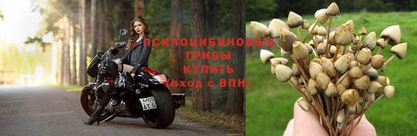 метамфетамин Абинск