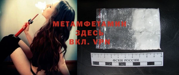 метамфетамин Абинск