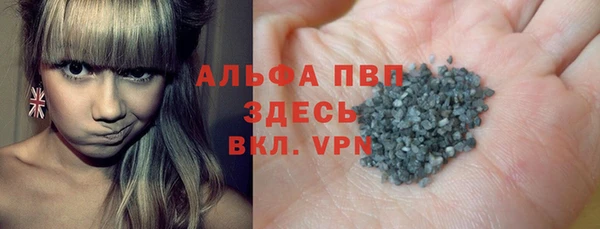 кокаин VHQ Абдулино