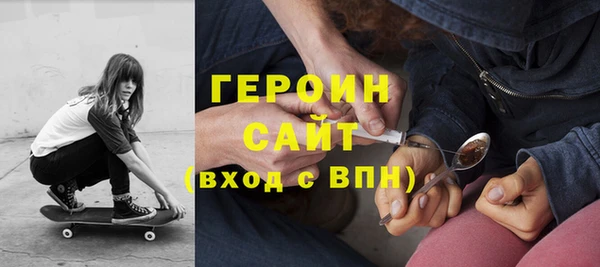 герыч Алексин