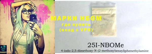 метамфетамин Абинск