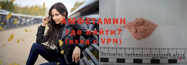 метамфетамин Абинск