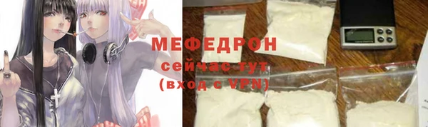 кокаин VHQ Абдулино