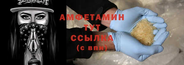 альфа пвп VHQ Тихорецк