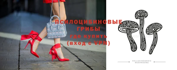 метамфетамин Абинск