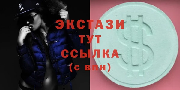 кокаин VHQ Абдулино