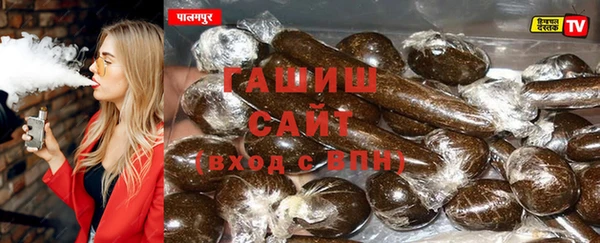 метамфетамин Абинск