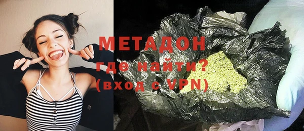 метамфетамин Абинск