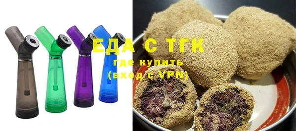 кокаин VHQ Абдулино