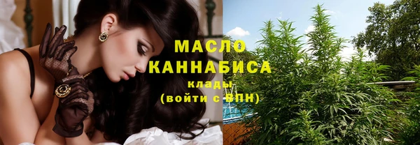 метамфетамин Абинск