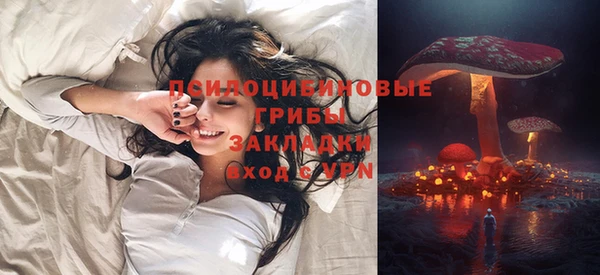метамфетамин Абинск