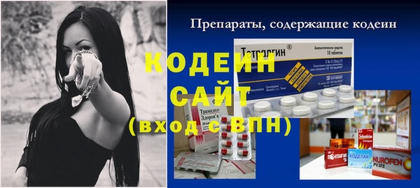 кокаин VHQ Абдулино