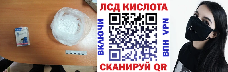ЛСД экстази ecstasy  ОМГ ОМГ как войти  Нальчик 