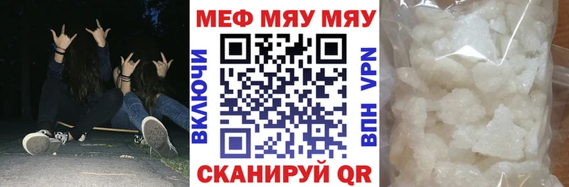 цена   Нальчик  МЕФ 4 MMC 
