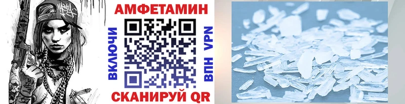дарнет шоп  Нальчик  Метамфетамин Декстрометамфетамин 99.9% 