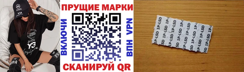Марки 25I-NBOMe 1,8мг Нальчик