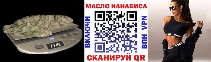 omg ссылки  купить  цена  Нальчик  ТГК жижа 